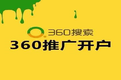 竞价SEM与社交媒体结合的营销案例研究