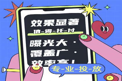百度广告推广成功案例分享：品牌曝光大揭秘